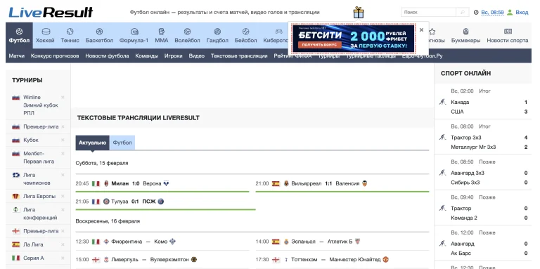 liveresult : La nouvelle adresse